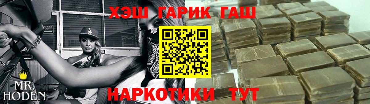 ГАШ Изолятор  ГАШ Premium  Вход с VPN  Королёв 