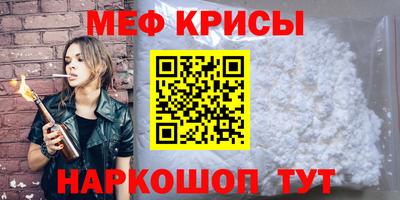 мефедрон Комсомольск-на-Амуре