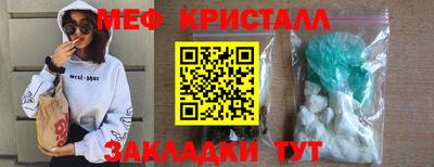 мефедрон Комсомольск-на-Амуре