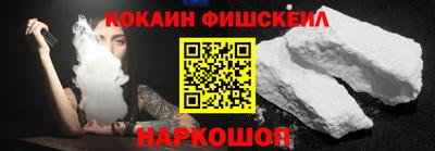 мефедрон Комсомольск-на-Амуре