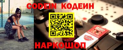 круглые Конаково