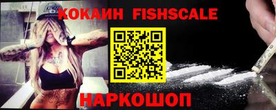 мефедрон Комсомольск-на-Амуре