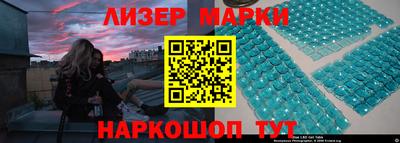 mix Ачхой-Мартан