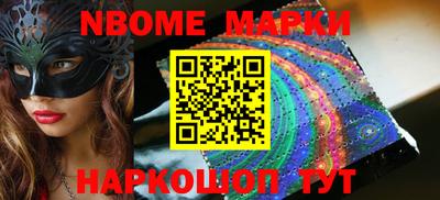 мефедрон Комсомольск-на-Амуре