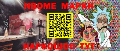 круглые Конаково