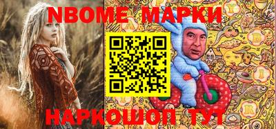 мефедрон Комсомольск-на-Амуре