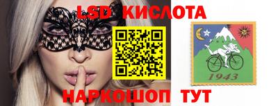 мефедрон Комсомольск-на-Амуре