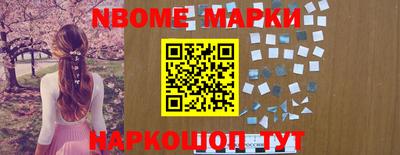 мефедрон Комсомольск-на-Амуре