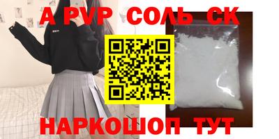 apvp Коммунар