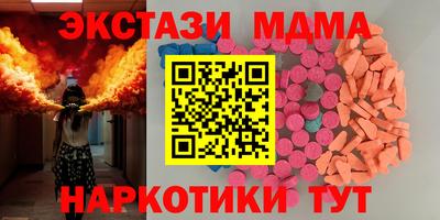 круглые Конаково