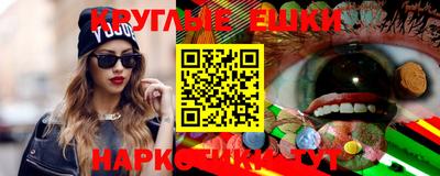 круглые Конаково