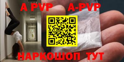 apvp Коммунар