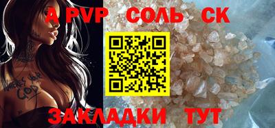 круглые Конаково
