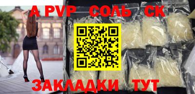 мефедрон Комсомольск-на-Амуре
