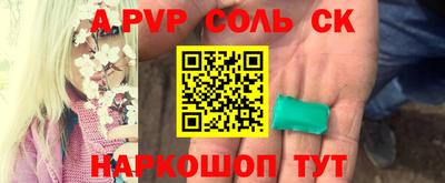 apvp Коммунар