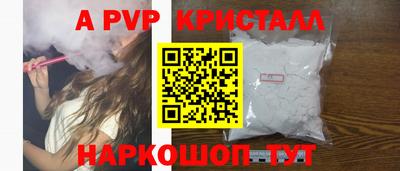 круглые Конаково