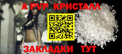 apvp Коммунар