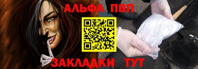 круглые Конаково