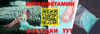 мефедрон Комсомольск-на-Амуре