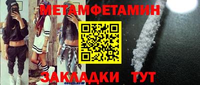гашик Аша