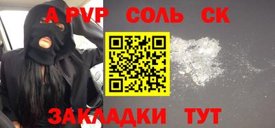 apvp Коммунар