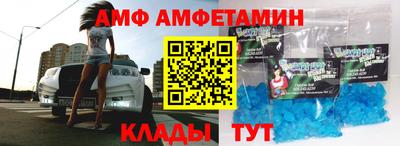 мефедрон Комсомольск-на-Амуре