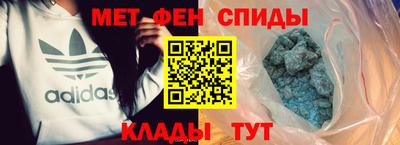 мефедрон Комсомольск-на-Амуре