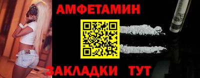 мефедрон Комсомольск-на-Амуре