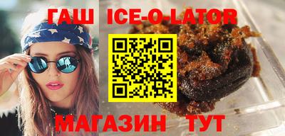 мефедрон Комсомольск-на-Амуре