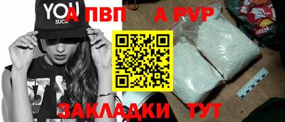 apvp Коммунар