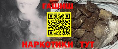 мефедрон Комсомольск-на-Амуре