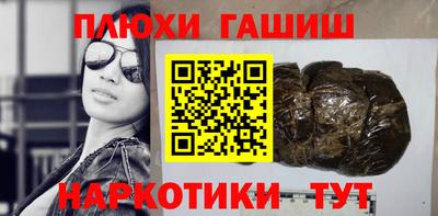 прущие грибы Баксан