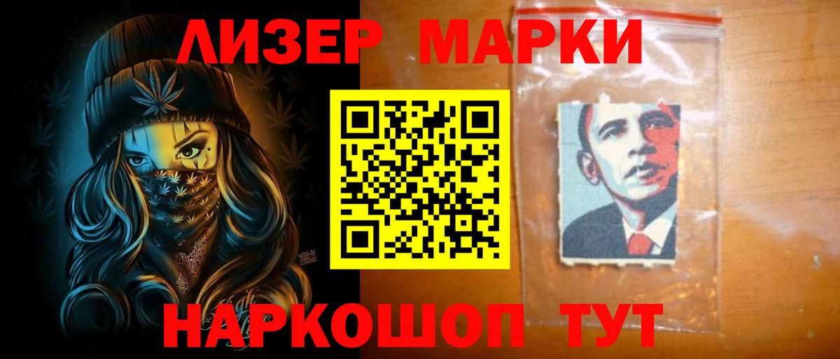 ЛСД экстази ecstasy  Вход с VPN  LSD-25 экстази  ЛСД экстази кислота  Королёв 