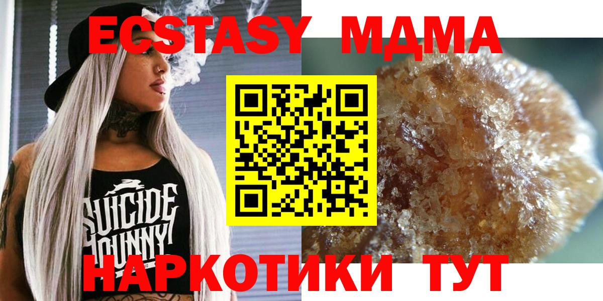 МДМА VHQ  Вход с VPN  Королёв  МДМА VHQ 