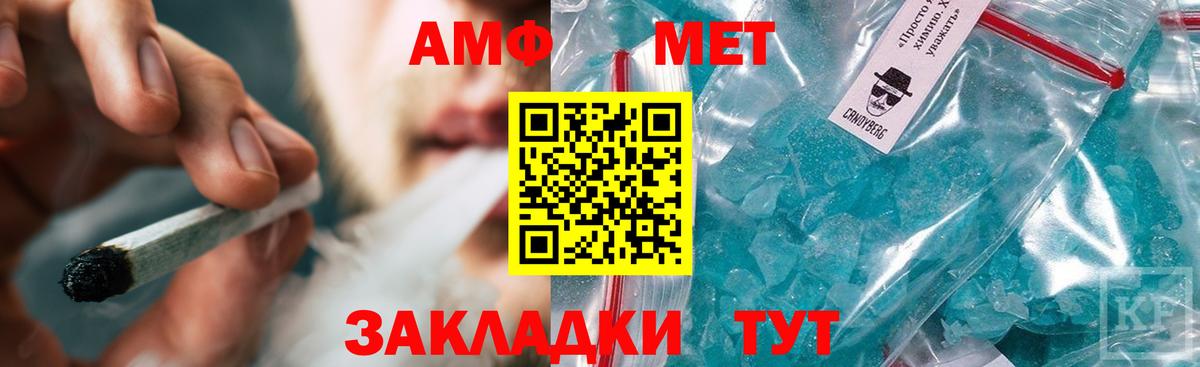 Метамфетамин витя Королёв