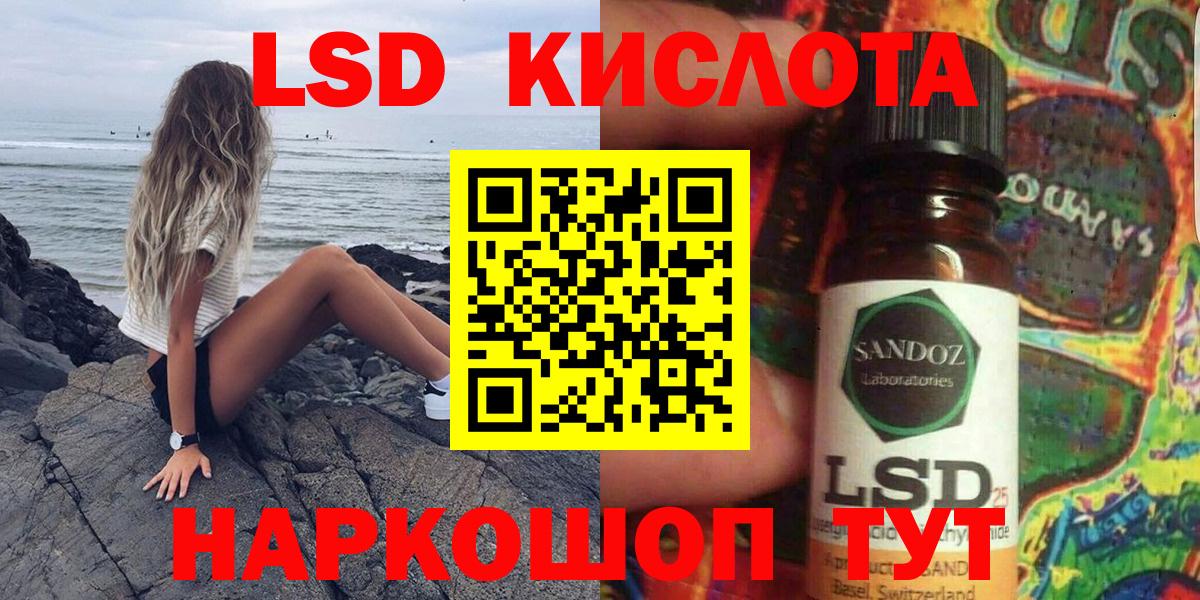 Марки NBOMe 1,8мг Королёв