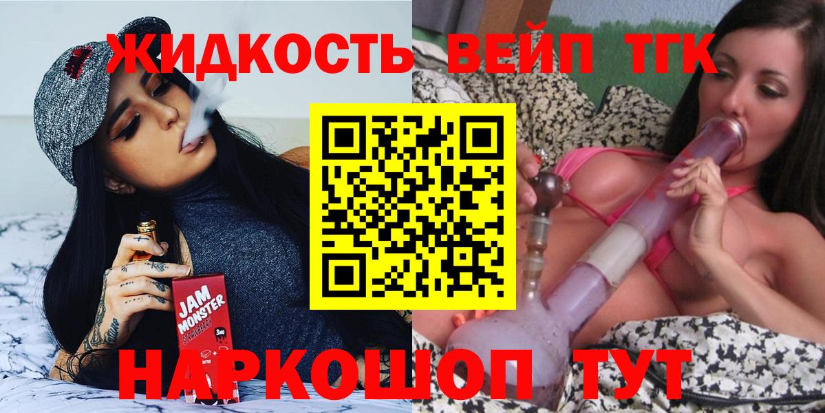 ТГК Wax  Вход с VPN  Королёв 
