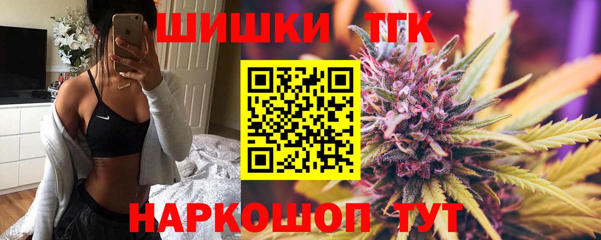 МАРИХУАНА гибрид  Бошки Шишки тримм  Вход с VPN  Бошки Шишки сатива  Королёв  Конопля VHQ 